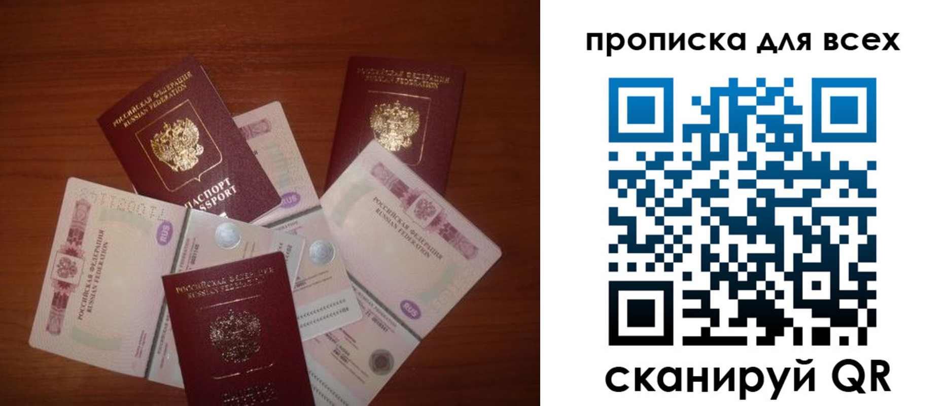 найти адрес прописки в Сургуте